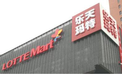 乐天集团计划缩减在华业务