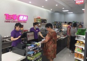 借飞牛便利店拓宽B2B业务 大润发面临强劲对手