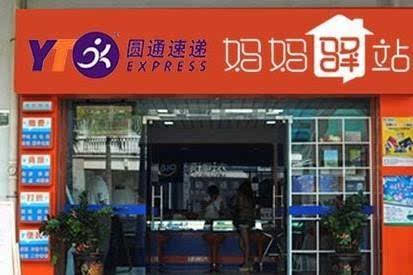 快递企业争夺便利店市场