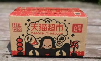 36家天猫闪店仓落户北京 3公里内1小时达