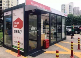 无人便利店最神奇不是砍掉店员而是不交房租