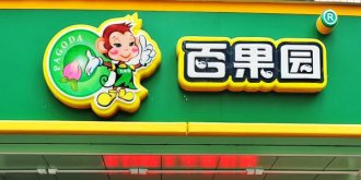 百果园宣布实现线上规模盈利