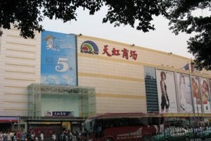 天虹半年报:业态转型初见成效,12项目效益未及预期
