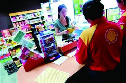 中石化易捷北京闯入电商