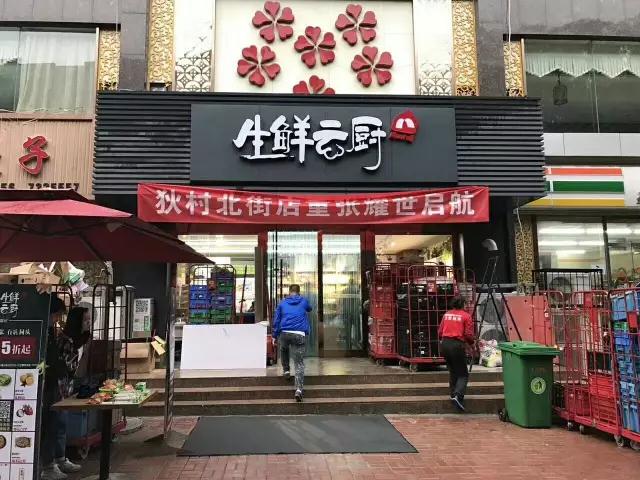 我为我家楼下能有这样一个便利店而感到骄傲!