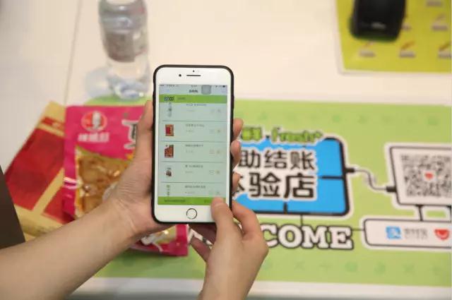 便利店也能“无人收银”!阿里无人零售又一动作