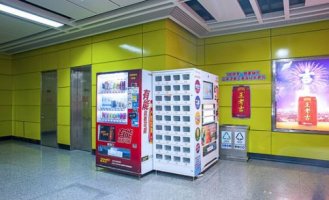新华都终止吸收合并北京友宝在线
