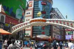 阜成门“大天意”昨日闭市 25年“小义乌”只留回忆