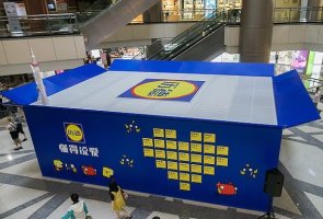 Aldi֮�� ��һ�ҵ¹��ۿ۳���Lidl�����й�