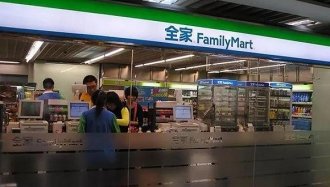 全家便利店关掉日本664家店 打算靠中国“养活”?