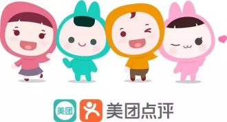 美团点评CEO王兴:与投资人达成长期持有共识