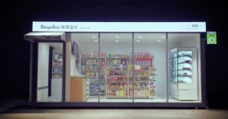各路玩家冲进无人便利店 有人圈地无人肉搏