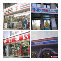 北京市便利店、社区商业两个行业规范再次宣贯