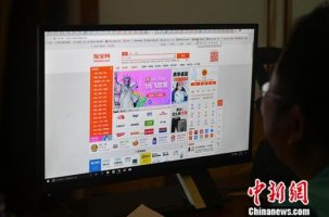 “银发族”成网购新力量 临退休人群是主力军