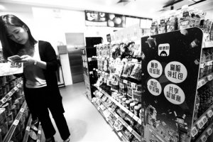 抢滩传统便利店 新零售大潮下社区消费如何升级