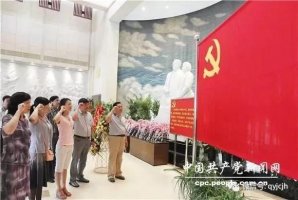 中组部正面回应:民企为何要建党支部?