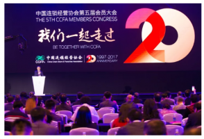 无人值守商店社团标准正式发布