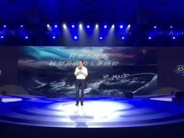 吴晓波:中国要用人民币泡沫去淹没全世界