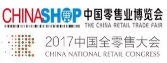 伟志灯光照靓新零售!重庆之行完美落幕!