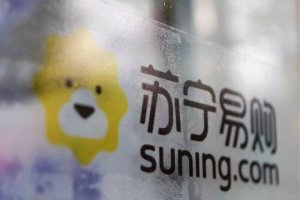 苏宁200亿入股恒大 有三大突破值得期待