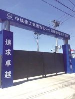 华侨城彻底甩手北京地王项目 泰禾或接手烫手山芋