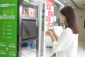 京东到家推2.0版智能货柜 抢夺线下碎片化消费触点