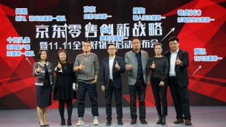 京x计划威力尽显 京东平台外部流量猛增