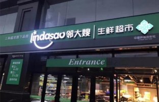 叶耀庭:生鲜很重要,经营好要避开这些雷区