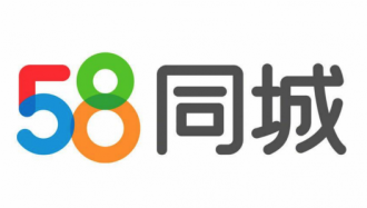 58同城第三季度营收同比增33% 再超预期