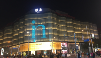 “冰火两重天”的银泰高端商业