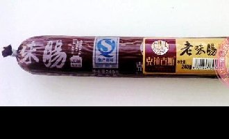 48家沈阳企业进京 对接商超销售渠道