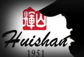 辉山乳业拟申请临时清盘 公司净负债达105亿元