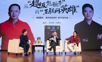 刘强东:若十年后还是BAT 对国家是种不幸