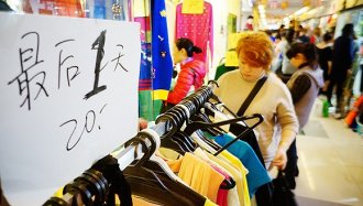 北京动批搬迁:一个时代的旧背影