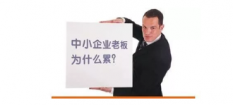 解密连锁企业衰落的8大征兆