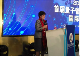 丹娜·左哈尔:量子思维适合中国人的思维理念(1)