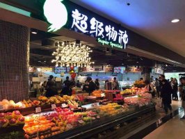 腾讯入股永辉,未来零售业走向何方