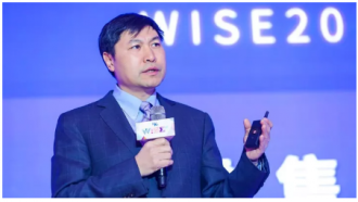高红冰:新零售成为中国数字经济的加速器