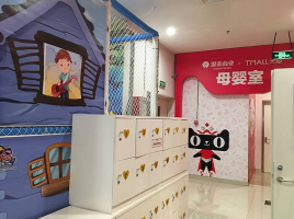 天猫联手线下商场推出智能母婴室 两年将建1000个