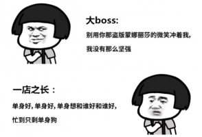 2017,新零售元年,你“赚”了么?
