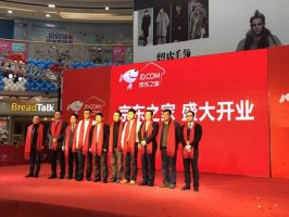 无锡首个京东之家亮相宜兴 黑科技加持让购物成为享受