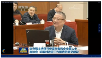 侯毅参加国务院座谈会 “网红”盒马成新零售第一样本