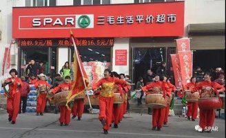 ���µ꿪ҵ��SPAR������ë����ƽ�۳��л�糧��1��19�տ�ҵ