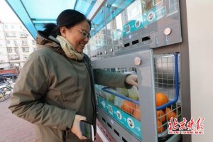无人智能菜柜登录北京社区 自动称重扫码买菜