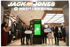 腾讯社交广告赋能零售 打造更懂你的线下智慧店面