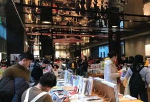 书店越来越“不务正业”了 究竟是好是坏?