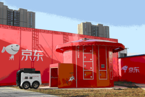 首个无人配送站落地 京东完善智慧化物流体系