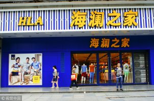 美团:暂不回应与海澜之家合作一事