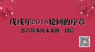 ������2018���ֻص����� �������ʱ���δ����һ����