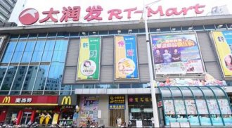 受惠阿里 高鑫零售去年净利上升14.9%